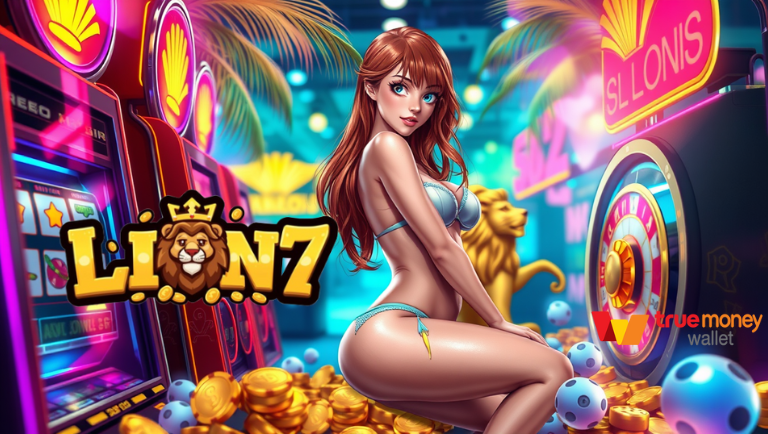 lion7สล็อต